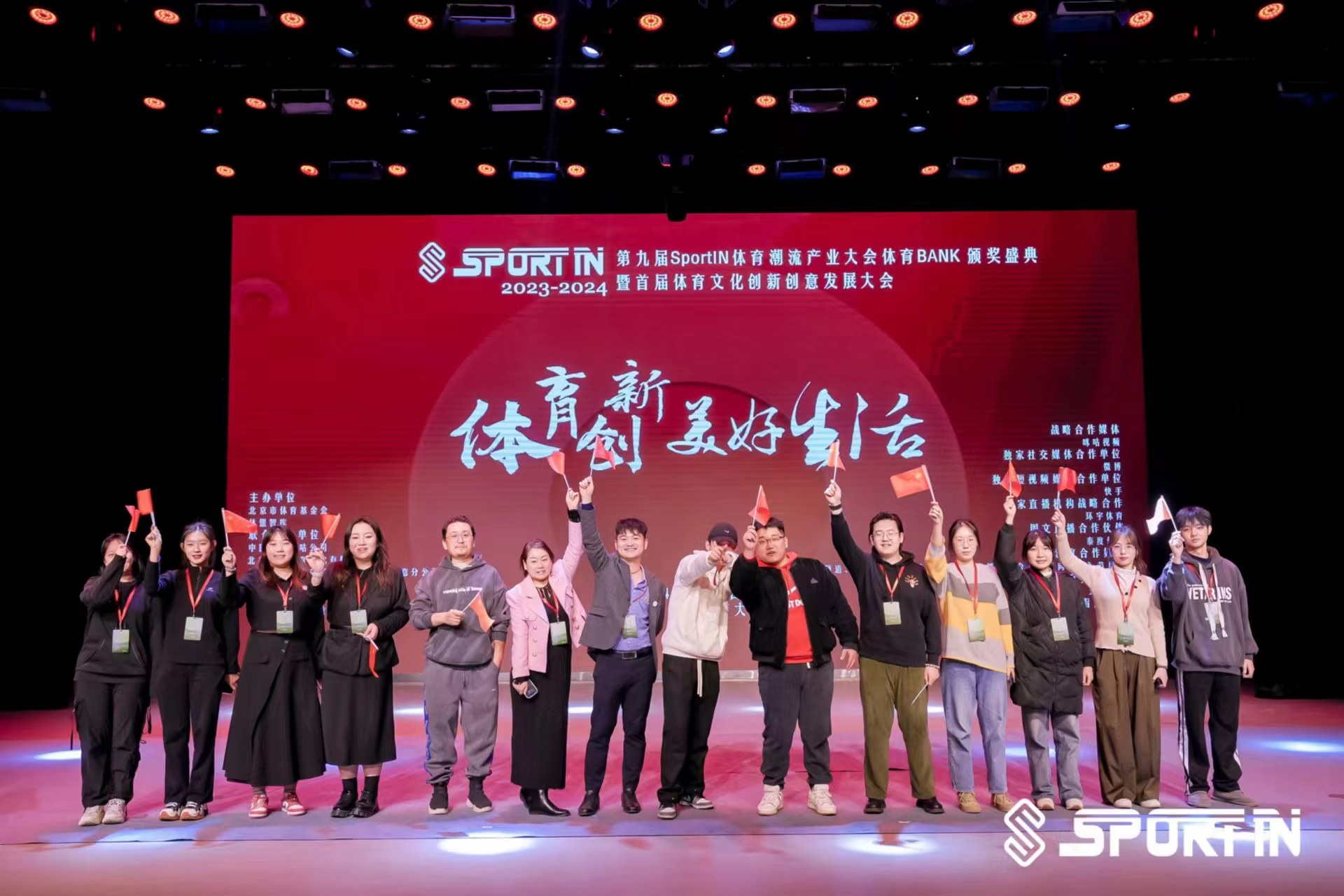 第九届SportIN体育BANK年度榜单公布，李晓冬实力荣膺年度新锐体育企业家奖 